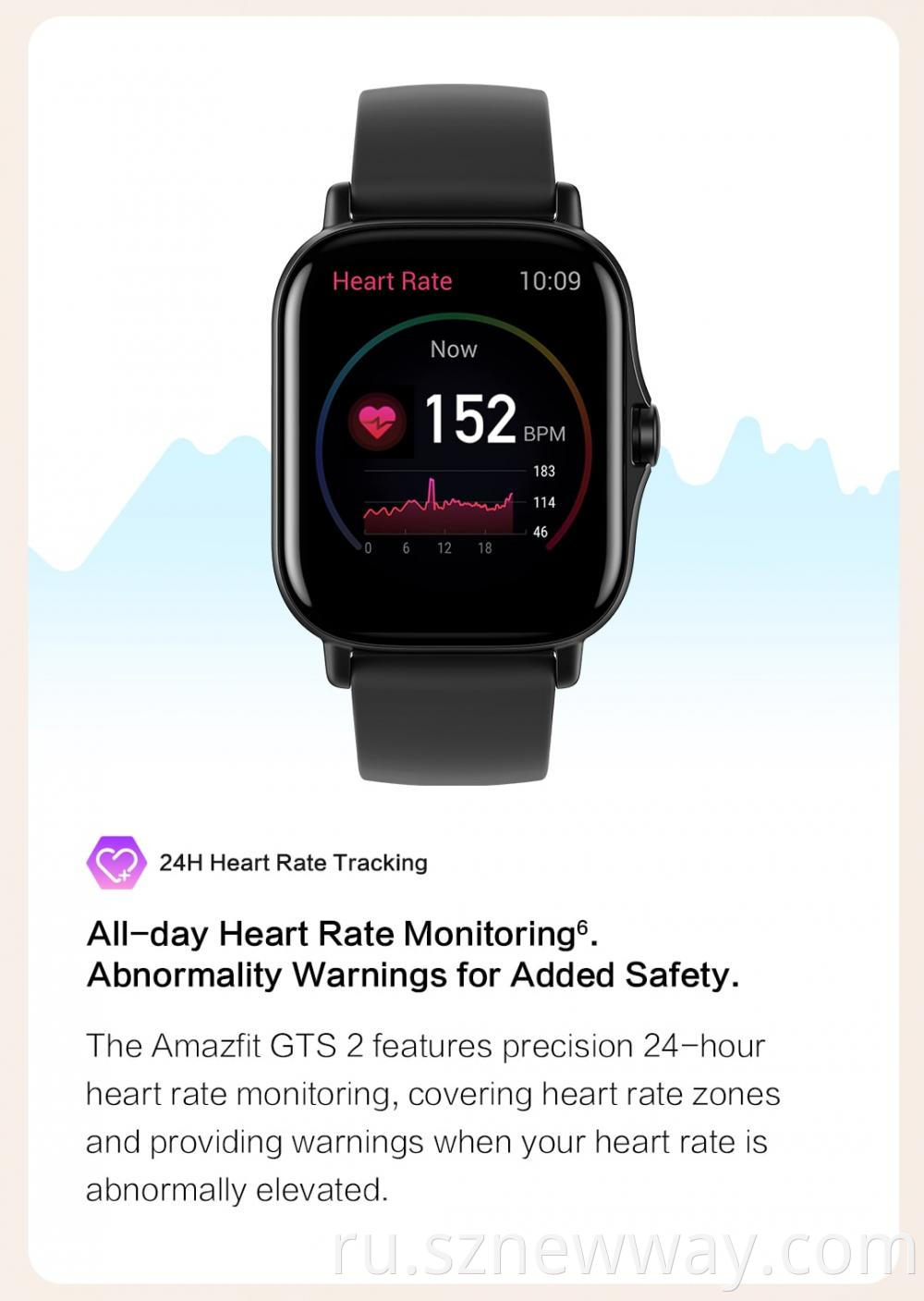 Amazfit Gts2